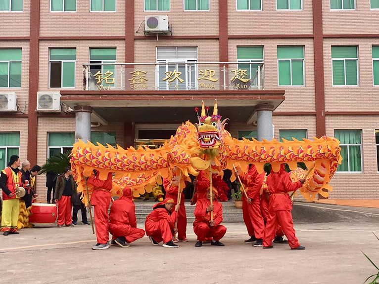 江西銘鑫2019新年開工慶典